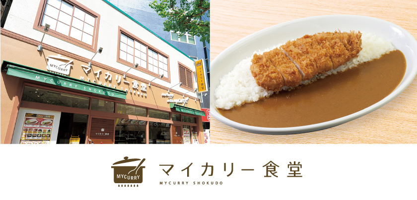 Mycurry shokudo